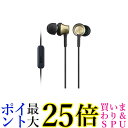 3個セット ソニー MDR-EX650AP カナル型イヤホン マイク付 ブラスブラウン SONY 送料無料