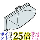 3個セット 日立 NET-KD8GX 洗濯機用 下部糸くずフィルター (2個入) HITACHI 送料無料