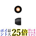 10個セット ソニー EP-EX11S/B ブラック ハイブリッドイヤーピース Sサイズ SONY 送料無料