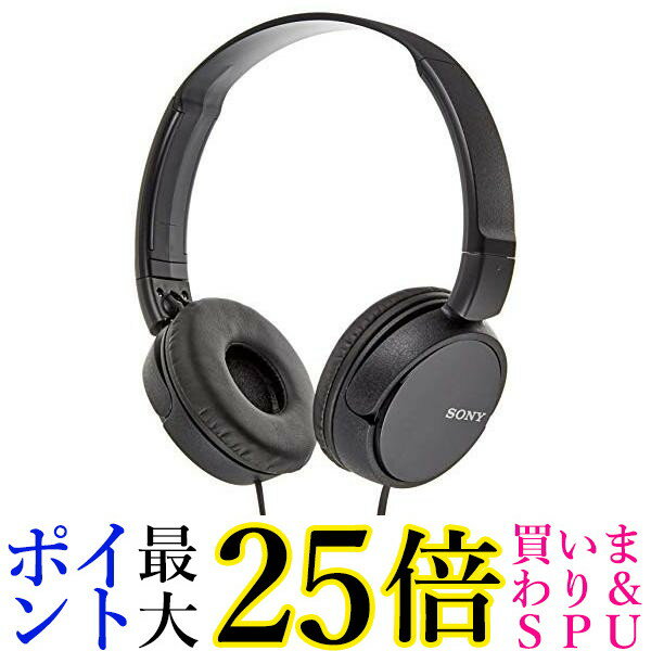 2個セット ソニー MDR-ZX310-B ブラック ダイナミック密閉型ヘッドホン SONY 送料無料