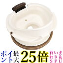 3個セット サーモス B-004642 交換用部品 ケータイマグ (JNL)用 飲み口 (せんパッキン付き) THERMOS 送料無料