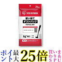 2個セット アイリスオーヤマ FDPAG-400 スティッククリーナー用 使い捨てダストパック 25枚入り IRIS OHYAMA 送料無料