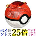 2個セット タカラトミー ポケットモンスター モンスターボール 虫カゴ 送料無料