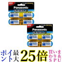 2個セット Panasonic CR123A CR-123AW/4P リチウム電池 3V 4個 カメラ用 パナソニック カメラ ヘッドランプ用 電池 送料無料