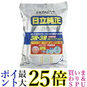 2個セット 日立 GP-110F 紙パック 抗菌防臭3種 3層HEパックフィルター 5枚入り 純正 送料無料