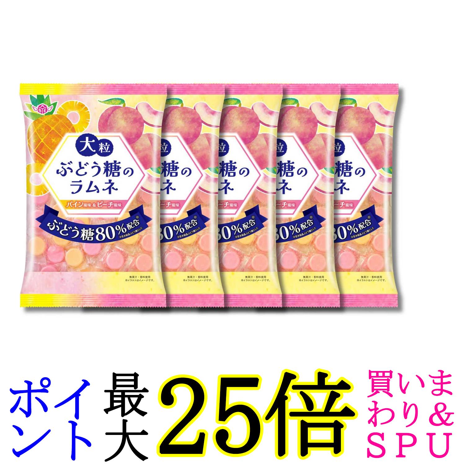 ■食品 ■日本 ■安部製菓 ■成分 ぶどう糖（国内製造）、コーンスターチ、でん粉分解物／酸味料、香料、着色料（クチナシ、アナトー） ■広告文責：森実販売 TEL 050-3580-1499 掲載商品の仕様や付属品等の詳細につきましては メーカーに準拠しておりますので メーカーホームページにてご確認下さいますよう よろしくお願いいたします。 当店は他の販売サイトとの併売品があります。 ご注文が集中した時、システムのタイムラグにより在庫切れとなる場合があります。 その場合はご注文確定後であってもキャンセルさせて頂きますのでご了承の上ご注文下さい。