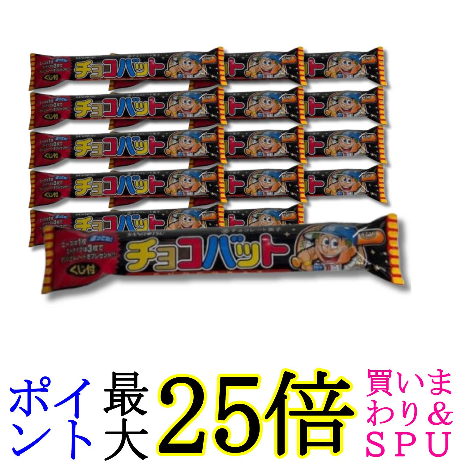 ■食品 ■日本 ■三立製菓 ■成分 小麦粉（国内製造）、砂糖、植物油脂、ココア、マーガリン、パン酵母、大豆ペースト、脱脂粉乳、全粉乳、ココアバター、食塩、酵母エキス／乳化剤、香料 ■広告文責：森実販売 TEL 050-3580-1499 掲載商品の仕様や付属品等の詳細につきましては メーカーに準拠しておりますので メーカーホームページにてご確認下さいますよう よろしくお願いいたします。 当店は他の販売サイトとの併売品があります。 ご注文が集中した時、システムのタイムラグにより在庫切れとなる場合があります。 その場合はご注文確定後であってもキャンセルさせて頂きますのでご了承の上ご注文下さい。