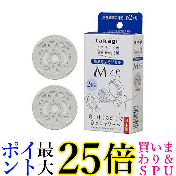 10ĥå  JSC001 2 奷 ǽץ ߥ إå ȥå ̵