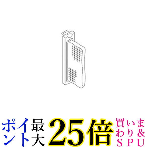 10個セット シャープ 2103370474 洗濯機用糸くずフィルター 送料無料