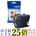 2個セット ブラザー LC3111BK ブラック インクカートリッジ 純正 brother 送料無料