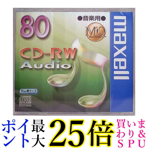 2個セット マクセル CDRWA80MQ.1TP 音楽用 CD-RW 80分 1枚 10mmケース入 maxell 送料無料