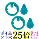 2個セット サーモス 交換用部品 2ウェイボトル FJJ キャップユニットパッキンセット 直飲みタイプ用 送料無料
