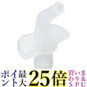 10個セット サーモス 真空断熱ストローボトル FHL飲み口 THERMOS 送料無料