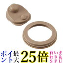 10個セット サーモス 真空断熱2ウェイボトル FHO中せんパッキンセット THERMOS 送料無料