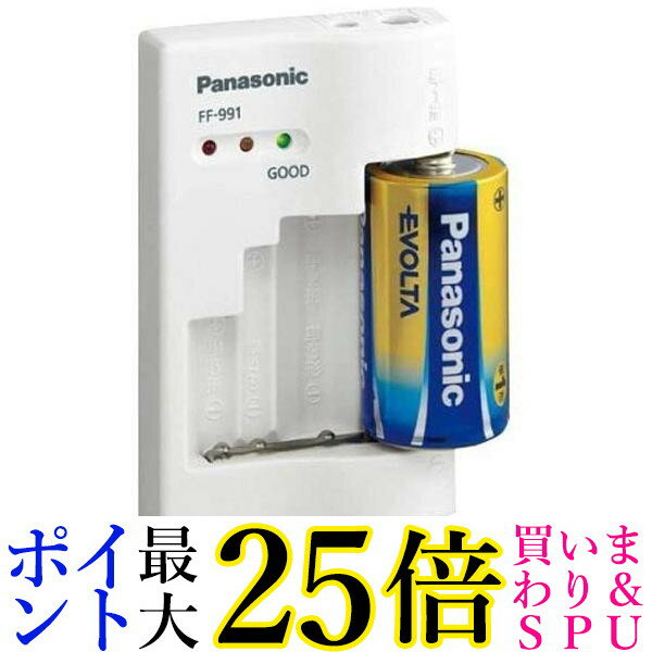 10Zbg pi\jbN FF-991P-W dr`FbJ[ Panasonic 