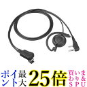2個セット ケンウッド EMC-12 イヤホン付クリップマイクロホン 耳掛けタイプ KENWOOD 送料無料