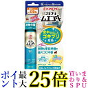 2個セット キンチョー 最大120畳 ゴキブリ ムエンダー 家中まるごと ゴキブリ駆除 80プッシュ 送料無料