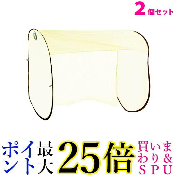 2個セット 洗濯物保護カバー 物干しカバー 雨よけカバー 洗濯カバー 花粉よけカバー 洗濯用品 虫対策 風対策 黄砂 虫よけ ワイド|| ((C 送料無料