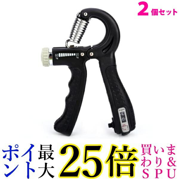 握力 トレーニング器具 ハンドグリップ 2個セット 筋トレ器具 負荷調整式 ハンドグリッパー カウント機能付き 自宅 ストレス解消 リハビリ器具((C 送料無料