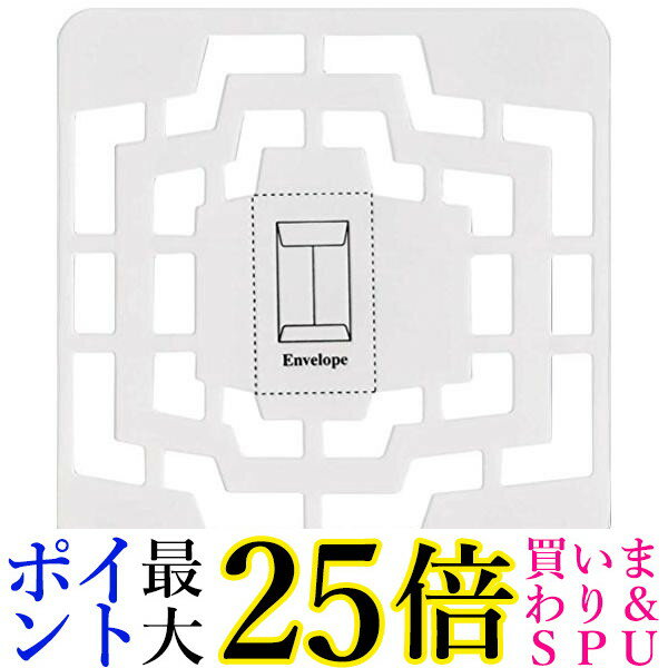 3個セット 呉竹 SBTP208-21 ポチ袋が作れるテンプレートS Kuretake 送料無料