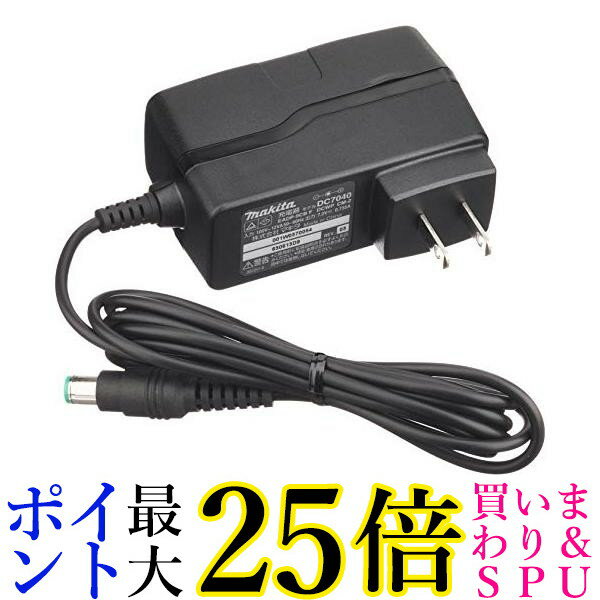 2個セット マキタ DC7040 急速充電器 直流7.2V 純正品 makita 送料無料