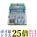 3個セット セイエイ 16725 洗濯槽快 替用 2包組 Seiei 送料無料