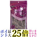2個セット リモナイト わんこのリモナイト 小粒 犬用おやつ 馬肉 250g 送料無料