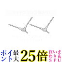3個セット 日立 RVP-SB1 サイドブラシ DX ミニマル 2個入り HITACHI 送料無料