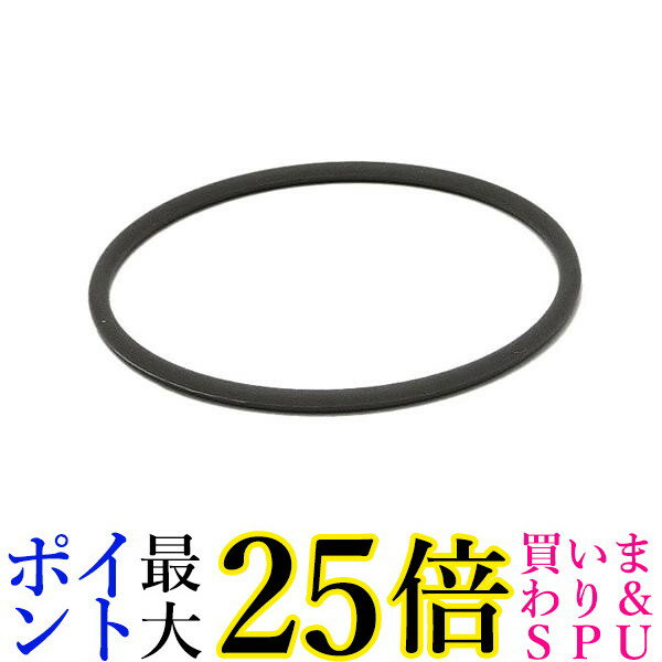 2個セット パナソニック AVE28-200 ミキサー用 パッキン Panasonic 送料無料