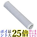 3個セット 東レ RSC51 トレビーノ 浄水シャワー 交換カートリッジ TORAY 送料無料