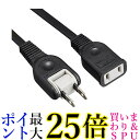 3個セット ヤザワ Y02102BK 黒 耐トラ付延長コード 2m 1個口 YAZAWA 送料無料(2)