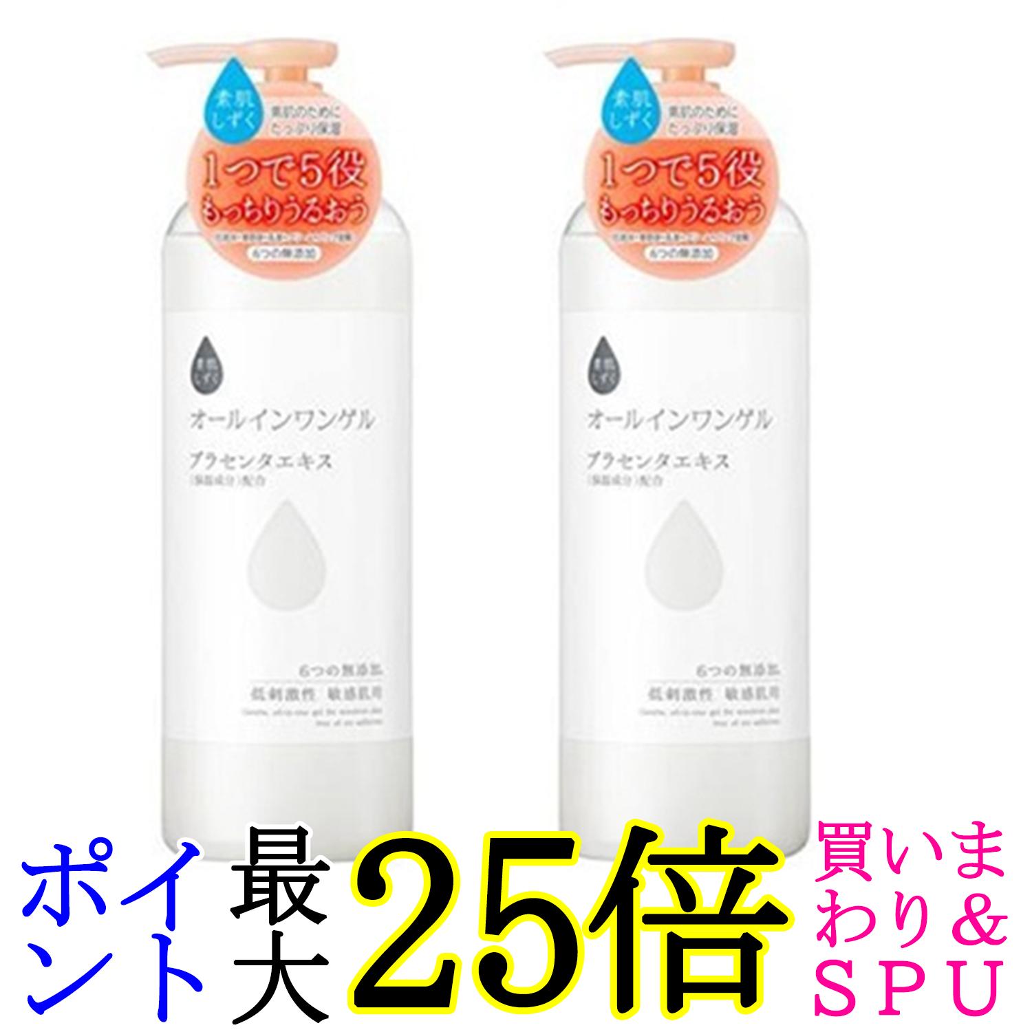 楽天市場】素肌しずく 保湿ゲル 500gの通販