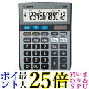 2個セット キャノン LS-122TUG SOB 12桁電卓 グリーン購入法適合 千万単位表示 時間計算付 税計算可 ミニ卓上タイプ Canon 送料無料(2)