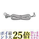 10個セット OMRON HV-CODE-K2 オムロン HVCODEK2 低周波治療器用 導子コードKタイプ 送料無料(4)