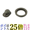 3個セット THERMOS B-004602 サーモス B004602 真空断熱2ウェイボトル FFR中せんパッキンセット コップタイプ用 送料無料