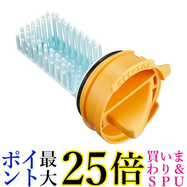 2個セット 日立 洗濯機 糸くずフィルター NET-KV5 送料無料