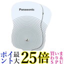 10個セット パナソニック EW0603P 2枚入 ロングユースパッド 低周波治療器・電気治療器用 送料無料(4)