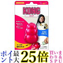 3個セット コング XS サイズ 犬用おもちゃ Kong 送料無料