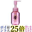 10個セット マシェリ ヘアオイル EX 洗い流さないヘアトリートメント 60mL MACHERIE 資生堂 送料無料