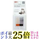 2個セット ジェックス ピュアクリスタル 軟水化フィルタースクエアタイプ 猫用 3枚入 GEX 送料無料(4)