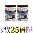 2個セット 東洋アルミ ビルトインコンロ用 フレームカバー フリーサイズ Toyo Aluminium 送料無料