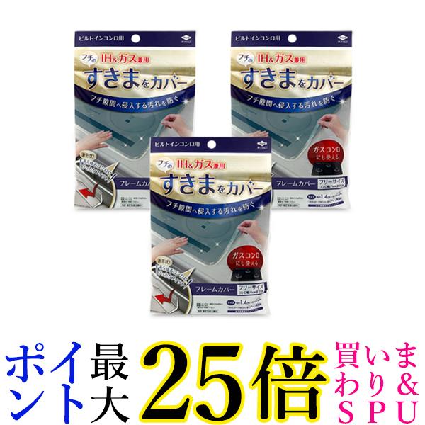 ビルトインIH用 据置用枠 幅60cm用 奥行55cmタイプ パナソニック Panasonic [AD-KZ038E-55A] IHクッキングヒーター部材 AD-KZ038E-55の後継品