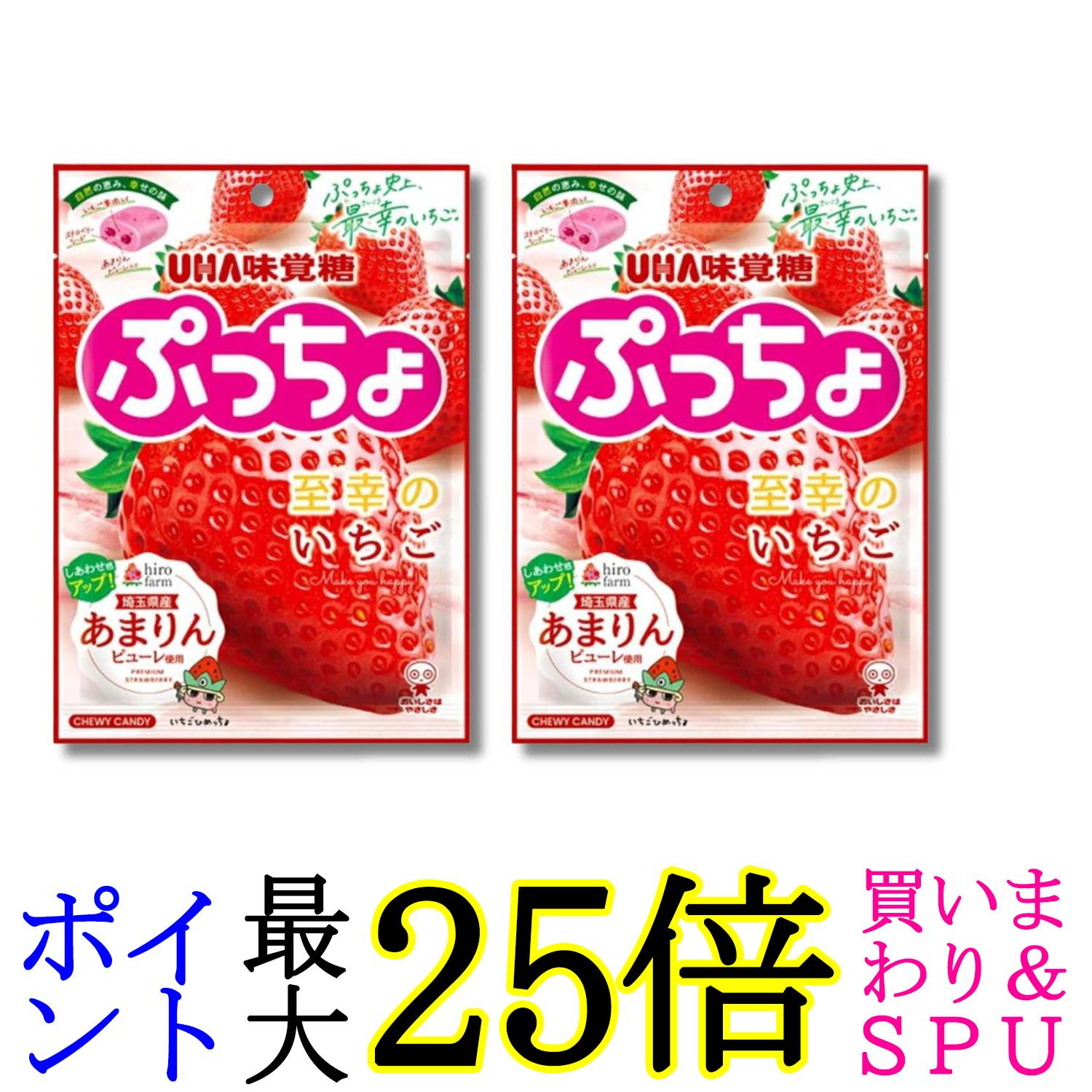 ■食品 ■日本 ■UHA味覚糖 ■成分 水飴（国内製造）、砂糖、植物性加工油脂、ぶどう糖、ゼラチン、殺菌乳酸菌飲料、果糖ぶどう糖液糖、ストロベリーシード、デキストリン、いちご、いちごピューレ、植物油脂／甘味料（キシリトール）、酸味料、増粘剤（加工澱粉、増粘多糖類）、乳化剤、安定剤（CMC）、香料、着色料（紫ニンジン）、光沢剤、（一部に乳成分・ゼラチンを含む） ■広告文責：森実販売 TEL 050-3580-1499 掲載商品の仕様や付属品等の詳細につきましては メーカーに準拠しておりますので メーカーホームページにてご確認下さいますよう よろしくお願いいたします。 当店は他の販売サイトとの併売品があります。 ご注文が集中した時、システムのタイムラグにより在庫切れとなる場合があります。 その場合はご注文確定後であってもキャンセルさせて頂きますのでご了承の上ご注文下さい。