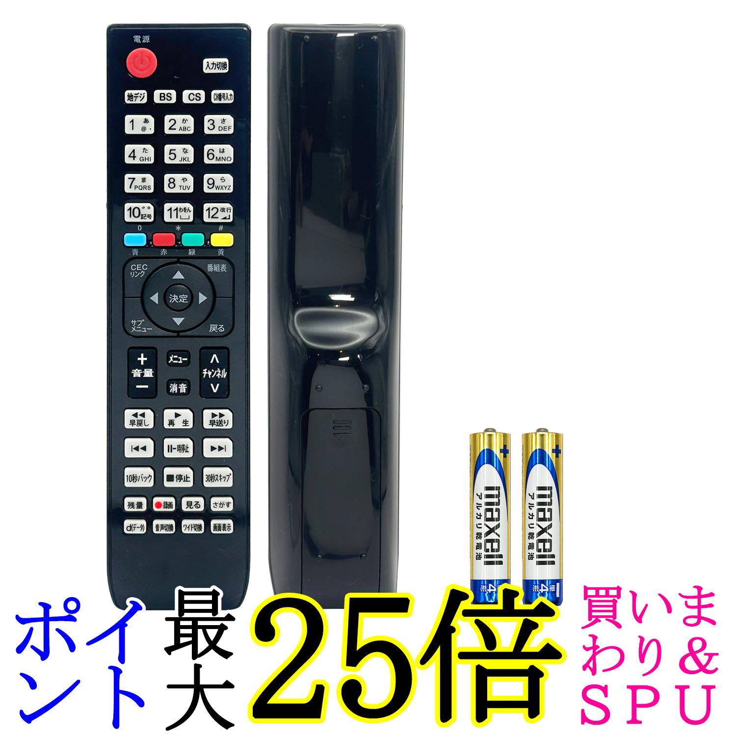 乐天商城 - テレビリモコン Hisense対応 汎用 設定済み 電池付き en3z39h en3a40 en3b40h 50u7f 65u7f 55e6k en3m39 など対応 (管理S) 送料無料