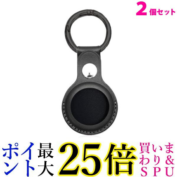 Rakuten - 2個セット AirTag エアタグ 保護ケース カバー 衝撃吸収 超軽量 カラビナ付き 鞄 ペット 鍵 首輪 ((C 送料無料