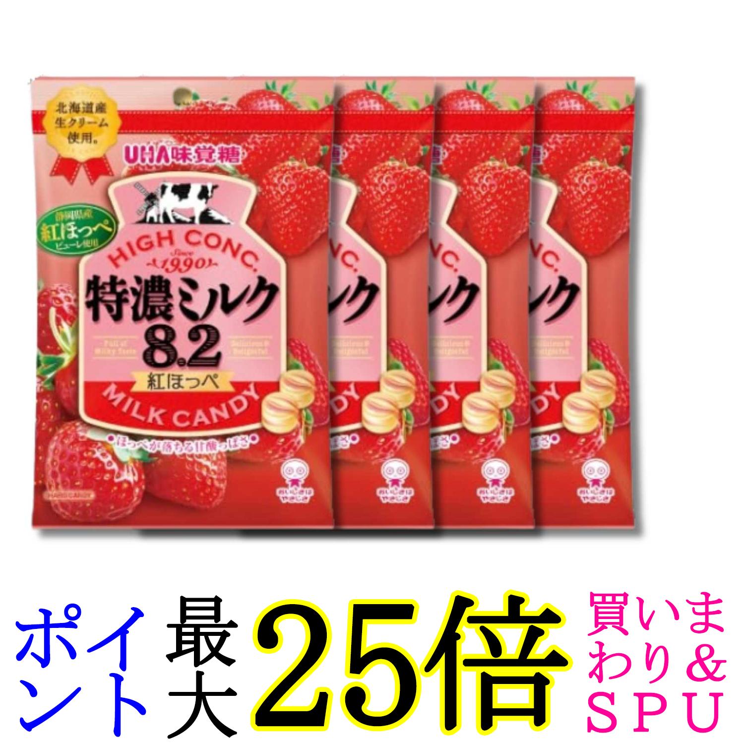 ■食品 ■日本 ■UHA味覚糖 ■成分 砂糖(国内製造)、水飴、粉乳、生クリーム、加糖練乳、バター、食塩、いちごピューレ/酸味料、香料、乳化剤、着色料(ニンジンエキス、クランベリーエキス)、(一部に卵・乳成分・大豆を含む) ■広告文責：森実販売 TEL 050-3580-1499 掲載商品の仕様や付属品等の詳細につきましては メーカーに準拠しておりますので メーカーホームページにてご確認下さいますよう よろしくお願いいたします。 当店は他の販売サイトとの併売品があります。 ご注文が集中した時、システムのタイムラグにより在庫切れとなる場合があります。 その場合はご注文確定後であってもキャンセルさせて頂きますのでご了承の上ご注文下さい。