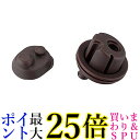 10個セット THERMOS B-004701 サーモス B004701 ステンレススリムボトル FFMパッキンセット フタパッキン 送料無料