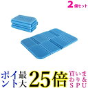 2個セット サウナマット サウナシート レジャーシート レジャーマット クッションシート 折りたたみクッション ブルー ((C 送料無料