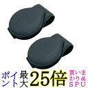 車 サングラスホルダー メガネ ホルダー 2個セット おしゃれ マグネット 収納 サンバイザー 車用 ブラック (管理S) 送料無料