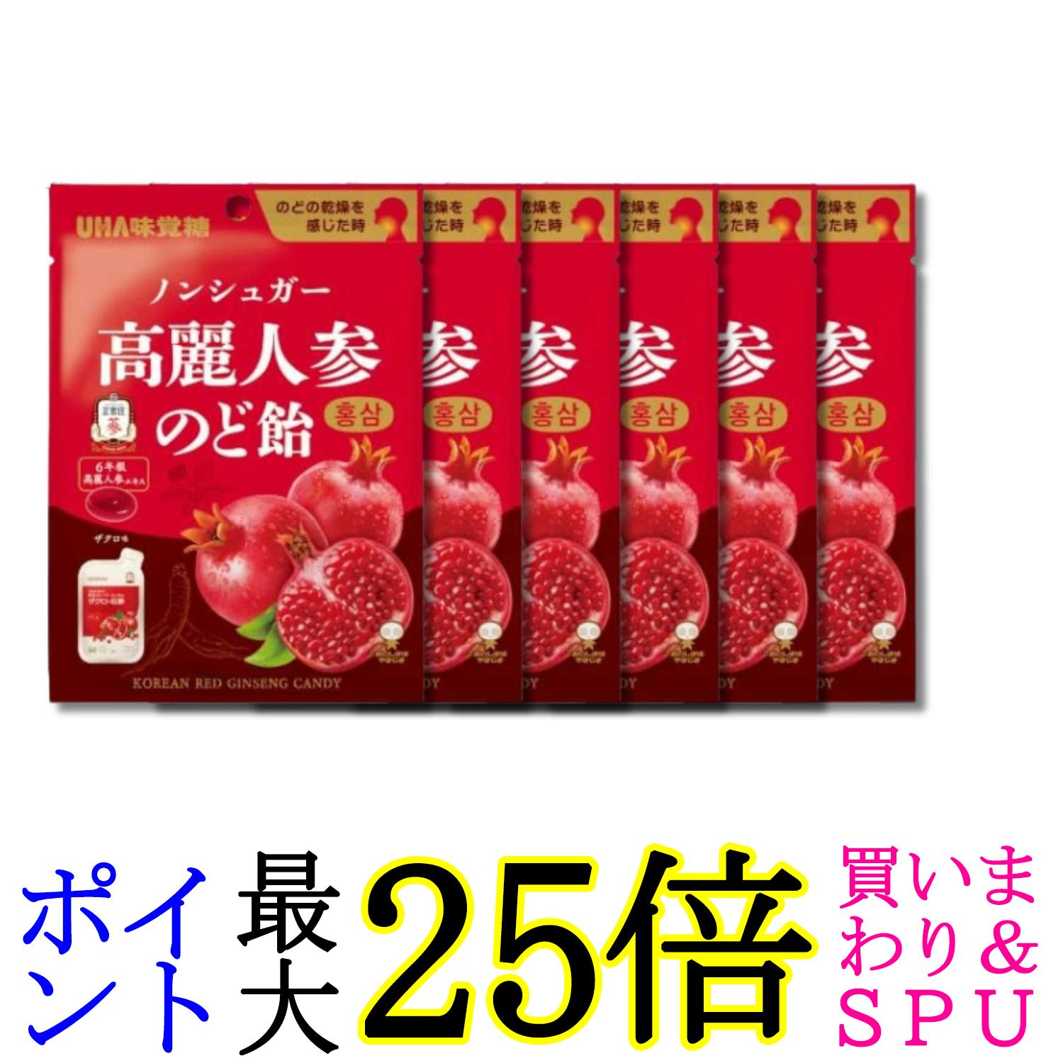 6個セット UHA味覚糖 ノンシュガー高麗人参のど飴 75g 送料無料